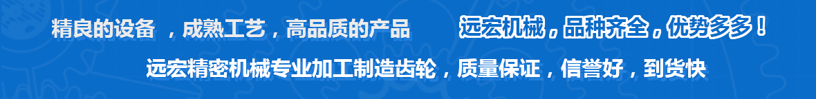 遠宏優勢 遠宏優勢